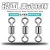 Anillo de ocho caracteres cuadrado de pescador 8 Plata Competitivo Alta velocidad Americano Giratorio Conexión Aparejos de pesca Set de línea Accesorios pequeños A granel