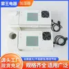 Umidificador Industrial Ultrassônico, Spray para Conservação de Vegetais para Restaurantes de Hot Pot, Umidificador de Mesa de Gelo com Alta Potência e Grande Saída de Névoa
