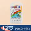 Dia das Crianças Guarda-chuva Material para DIY Bolsa Artesanal Pintura Colorida Guarda-chuva Transparente Grafite Adereços de Performance Cenário