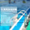 Escalera de Acero Inoxidable para Piscina Peldaños de Piscina Equipo Para Entrar y Salir de la Piscina Escalera con Pasamanos