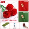 Ramo del Día de la Madre clavel papel crepé flor hecha a mano bolsa de material flor de papel crepé completa para hacer tú mismo flor tridimensional