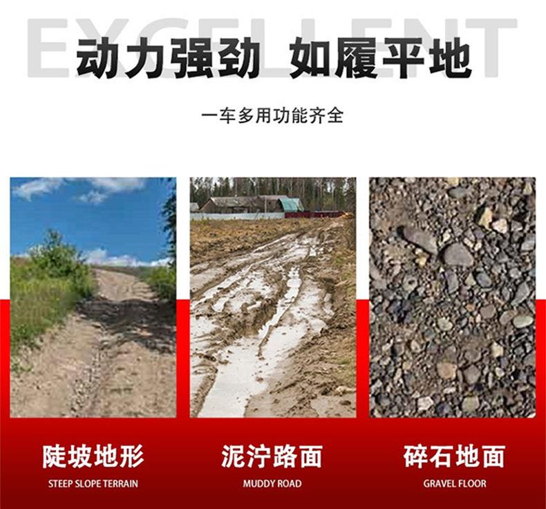 国三东风---副本_03