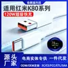 Adecuado para Cable de Datos Redmi K80 Edición Extrema Carga Súper Rápida 120W K80Pro Etiqueta Dorada Cable de Carga Rápida Tipo-C6A