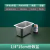 Recipiente Cuadrado de Acero Inoxidable para Porciones con Tapa Carrito de Comida Rápida Recipiente para Servir Tienda de Té con Leche Recipiente para Toppings Mala Tang Recipiente para Selección de Verduras