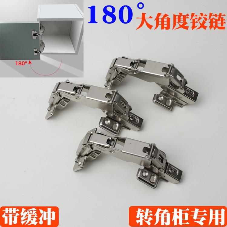 180度铰链-1