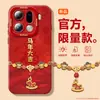 Woaini É Adequado para Capas de Celular Oppo Find X9 Pro, Modelo do Ano do Cavalo X9 Pro Capas de Silicone X8 Ultra Já Estão Disponíveis