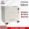 Tanque de Baño María de Temperatura Constante Calentamiento Eléctrico Baño María Constante Baño de Temperatura Constante Caja de Prueba de Temperatura y Humedad Constantes