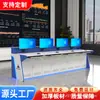 Consola de control de monitoreo, mesa de control de centro de mando, banco de trabajo, doble, de cuatro enlaces, multienlace, consola de control engrosada