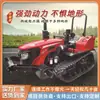 Tractor de Orugas para Uso Tanto en Inundaciones como en Sequías, Tractor de Orugas Agrícola Superpotente de Tracción en las Cuatro Ruedas Todo Terreno