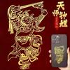 Pegatinas de Metal del Bodhisattva Ksitigarbha, Bodhisattva Manjushri, Confucio, Zhao Gongming, Guan Gong, Zhong Kui, Pegatinas para Cuaderno