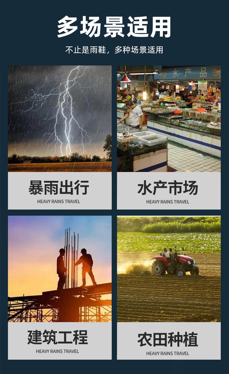 雨鞋2_04.jpg