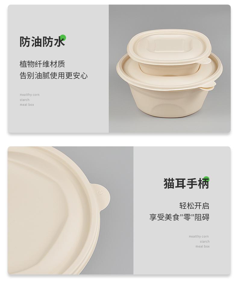 详情页(8)_12