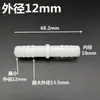 Mangueira de Água de Borracha Flexível Conector Plástico Reto Encaixe para Mangueira de Jardim 4mm-25mm Conector de Mangueira de Cola Transparente