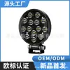 Luz de Trabajo Led Redonda de 4 Pulgadas Arctic Light Nueva Impermeable Alta Brillo Iluminación para Tractor Vehículo de Ingeniería