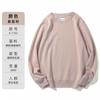 300g moda nacional jersey de cuello redondo logo estampado otoño e invierno para hombre y mujer holgado manga larga overol de equipo suéter personalización