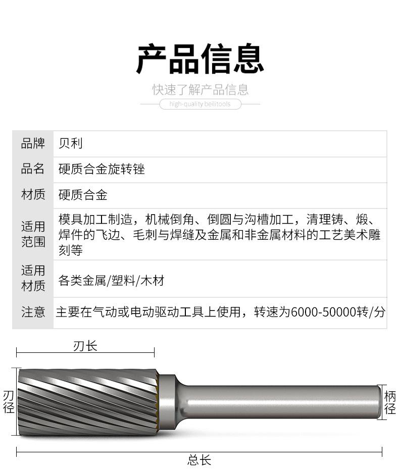 详情页_02.jpg