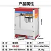 Qianmai Calentamiento Eléctrico Comercial para el Hogar Máquina Automática de Palomitas de Maíz Máquina Eléctrica Esférica de Palomitas de Maíz Máquina de Palomitas de Maíz con Techo