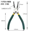 Alicate de Anéis de Retenção 7 polegadas, Alicate de Anéis Travantes, Alicate de Circlip, Alicate de Circlip Externo e Interno, Alicate de Instalação e Remoção de Molas para Eixos Dobrados, Alicate de Circlip 7 polegadas