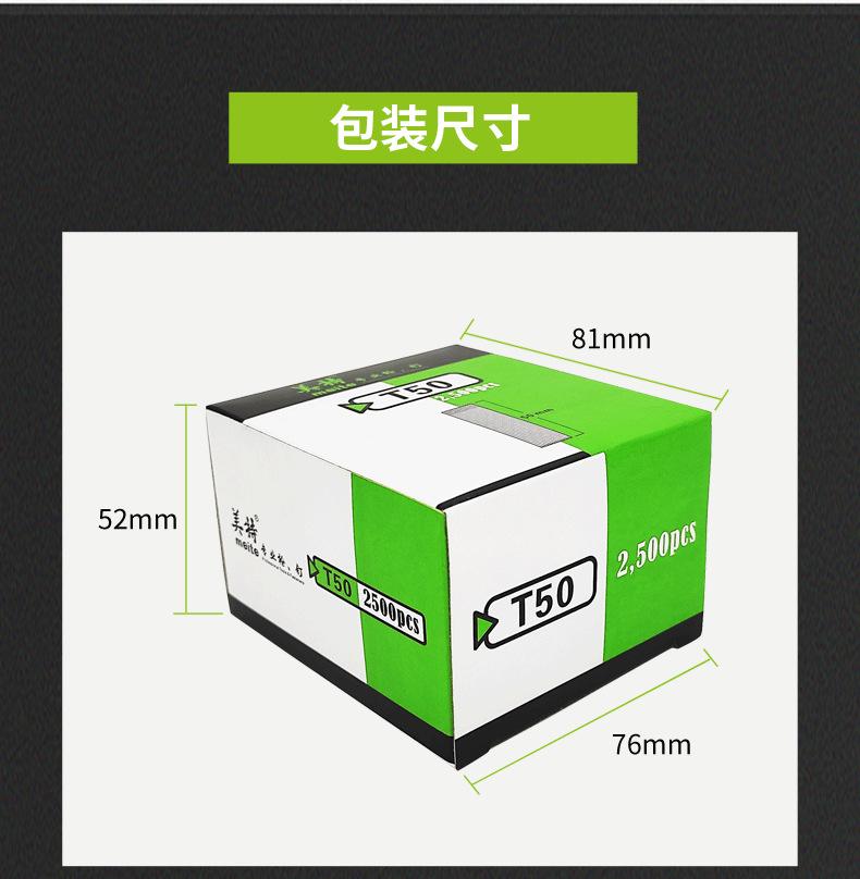 T钉合(1)_06