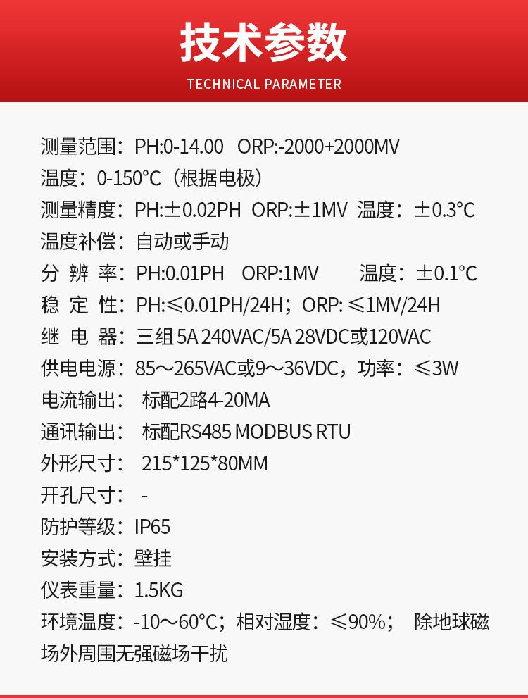 PHG8506_07.jpg