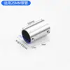 Conector de unión de tubería redonda de acero inoxidable de 20/25/32 mm, clip de fijación móvil de 6 puntos para tubería de hierro, tubería galvanizada, tubería de acero