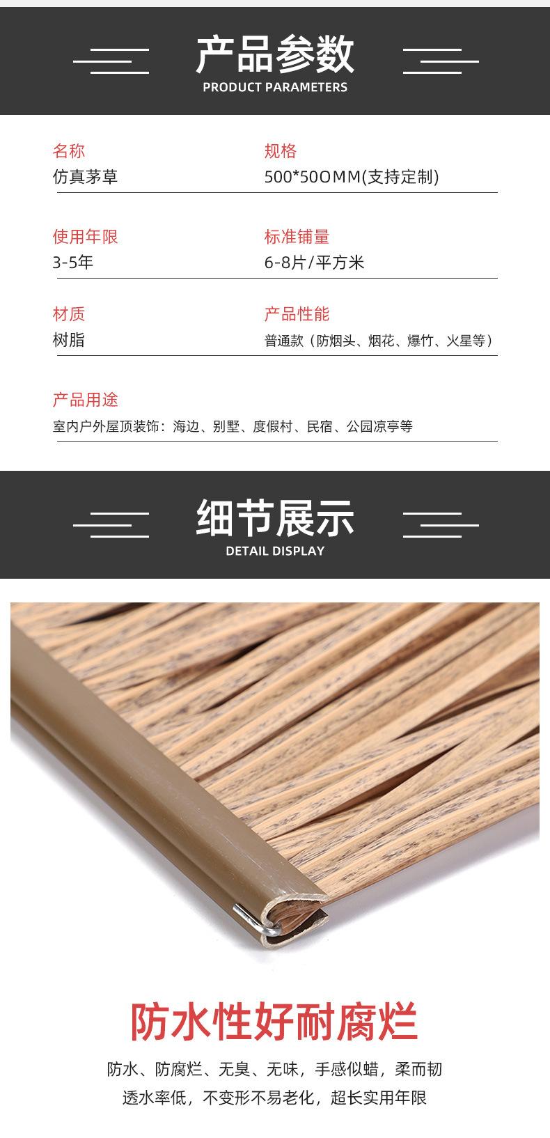 详情页_05