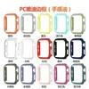 Adecuado para Funda Protectora Apple Watch S11 Media Cubierta Protectora Recortada Funda para Apple S10 Watch Funda Mate