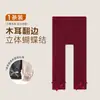 Calça de Bebê Nove Pontos Cor Sólida Algodão Penteado Respirável Dobrada Nó Pequeno Calça Base Solta na Cintura Grande nos Glúteos Não Apertada nas Pernas Bebês e Crianças Pequenas