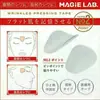Parche Japonés Patrón Kawakiri para Microajuste de Líneas de Expresión, Surcos Nasogenianos, Arrugas en las Comisuras de los Ojos, Arrugas en la Frente, Parche de Belleza Lifting y Reafirmante