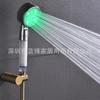 Cabezal de ducha de mano pequeño con control de temperatura LED, tricolor/colorido, autocambiante, 8008-A37