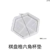 Poppy DIY Resina Retangular Coração Hexagonal Redondo Tabuleiro Xadrez Grade Bandeja Gesso Silicone Molde