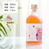 Botellas Cuadradas de Vino de Frutas al por Mayor Personalizadas con Sellos y Tapas, Botellas de Bebida Reutilizables, Botellas Pequeñas de Vino para Jugos y Enzimas, Botellas de Vidrio Esmerilado