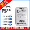 PA6 Alemán LangSheng B30S Alto Flujo y Fácil Liberación Resina Pura Poliamida Resistente al Desgaste Nailon 6 Materias Primas Plásticas