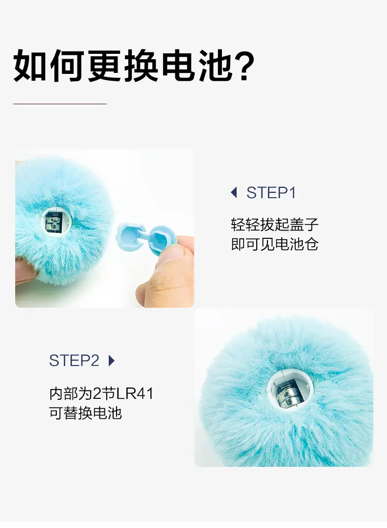 PD60140精灵叫叫球详情_09.jpg