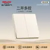 Enchufe de pared Delixi de cinco orificios tipo 86 para uso doméstico 827 panel mate amarillo plateado sin pintar