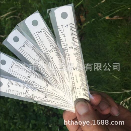 10厘米不锈钢刻度尺