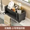 Organizador de Cocina Escurridor de Paños de Cocina Estante Multifuncional para el Hogar Pad de Limpieza Esponja de Lana de Acero Almacenamiento Estante para Grifo