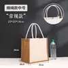 Bolsa de Lino Spot Logo Personalizado DIY Bolsa de Lino y Yute Hecha a Medida Sin Estampar Mismo Estilo Bolsa de Lino Publicitaria