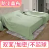 Funda Antipolvo para Muebles Tela Antipolvo para Sofá Funda Antipolvo para Cama Tela a Prueba de Polvo Funda Antipolvo para el Hogar Tela Antipolvo Tela de Cubierta Grande