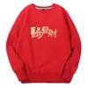 Sudadera 2026 Año del Caballo para Hombres y Mujeres, Conjunto de Pareja Cuello Redondo, Ropa Roja para el Año de Nacimiento, Evento de Fiesta de Año Nuevo, Algodón de Manga Larga