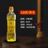 Ghee Líquido Yuan Yifang 0.8 Litros Botella Pequeña Planta Linterna Changming Donación Aceite Fragante Salón de Buda Aceite de Linterna Changming Buda Linterna