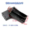 Caja de Baterías AA de 2 Celdas DIY con Cables, Interruptor y Tapa, Caja de Alimentación en Serie 3V 6V 12V Accesorios para Juguetes
