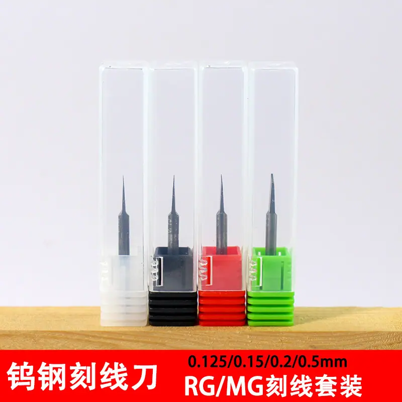 RG MG刻线套装4支刀头.jpg