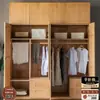 Armario de Cuatro Puertas Estilo Japonés, Armario de Doble Puerta de Madera Maciza Roble Blanco, Armario de Madera Natural Ecológico Madera de Cerezo, Gabinete Superior de Dormitorio de Nogal Negro