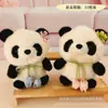 Muñeco de agarre de 8 pulgadas al por mayor juguete de peluche perro oso boda para lanzar muñeco para empujar impresión logotipo de empresa muñeco
