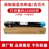 Adequado para Cartucho de Pó Xerox C8045 C8035 C8045 Toner C8030 C8055 C8070 Cartucho de Toner