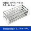 Estante para tubos de ensayo de acero inoxidable de laboratorio, plástico, estante para tubos de centrífuga de aleación de aluminio, estante para tubos de ensayo con agujeros redondos de 30/40 agujeros