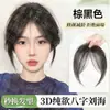 Franja de Cabelo Artificial para Mulheres Substituição de Cabelo Artificial Leve e Fina Linha do Cabelo Franja Falsa em Forma de Oito