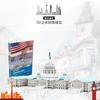 Rompecabezas 3D tridimensional de la Serie Arquitectónica de fama mundial más vendido de Amazon, juguete ensamblado de papel, regalo, rompecabezas para niños