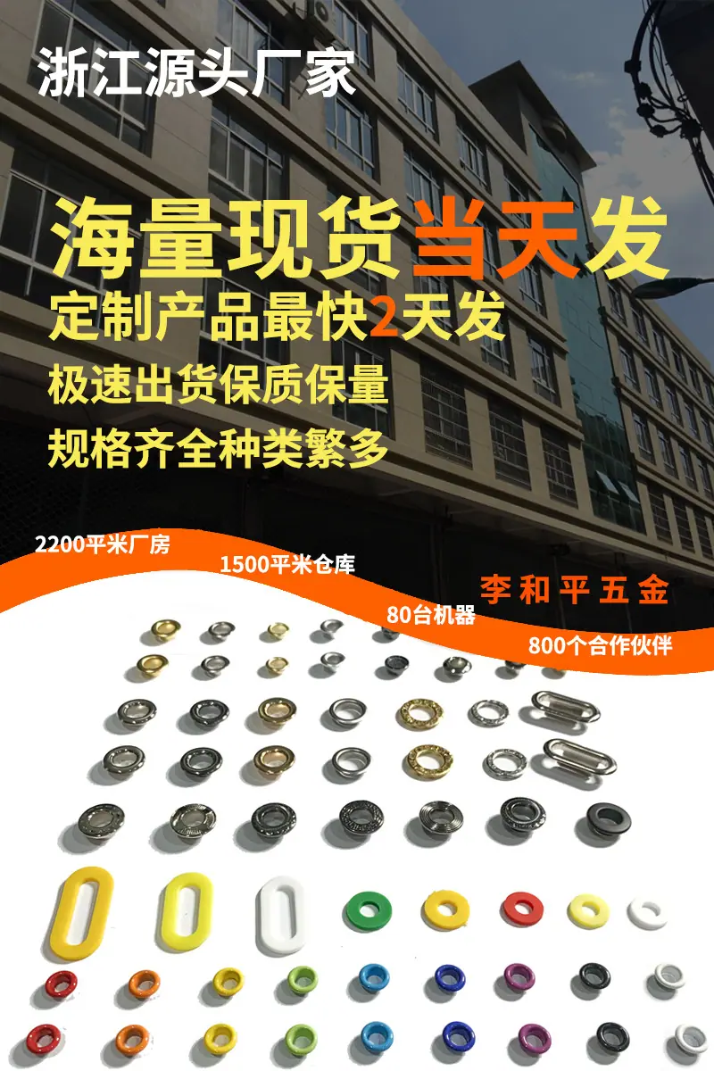 卖点宣传